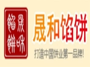 晟和餡餅加盟需要多少錢 總投資7.93萬(wàn)元 加盟費(fèi)查詢網(wǎng)