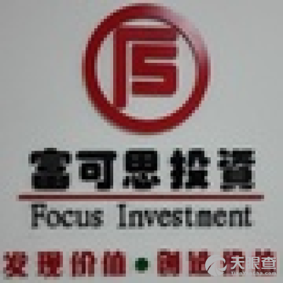 長(zhǎng)沙富可思投資管理咨詢