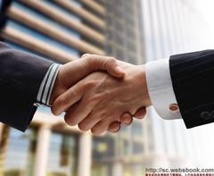 煙臺投資擔保公司 煙臺投資咨詢公司 蓬萊投資咨詢, 煙臺投資擔保公司 煙臺投資咨詢公司 蓬萊投資咨詢生產廠家, 煙臺投資擔保公司 煙臺投資咨詢公司