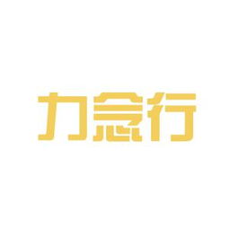 看準網