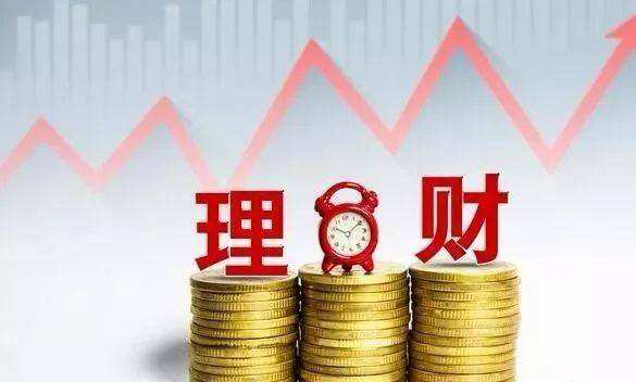 理財收益超過6 是否零風險,如何投資本金安全,收益又穩定